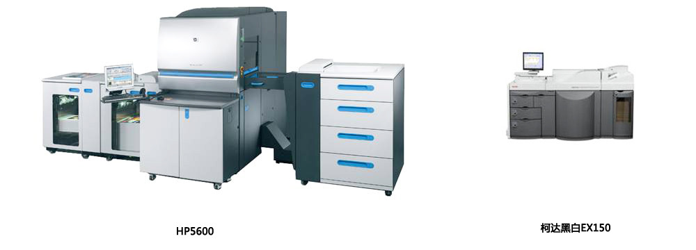 HP5600 柯达黑白EX150 HP5600 柯达黑白EX150